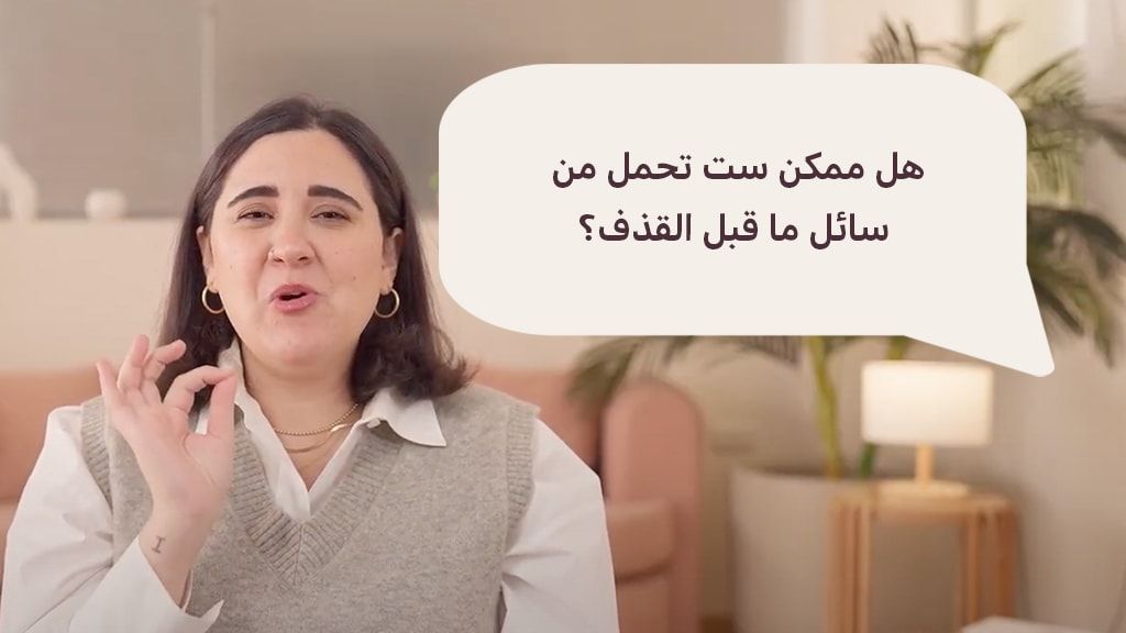 105 Challenging The Myths About Women's Sexuality