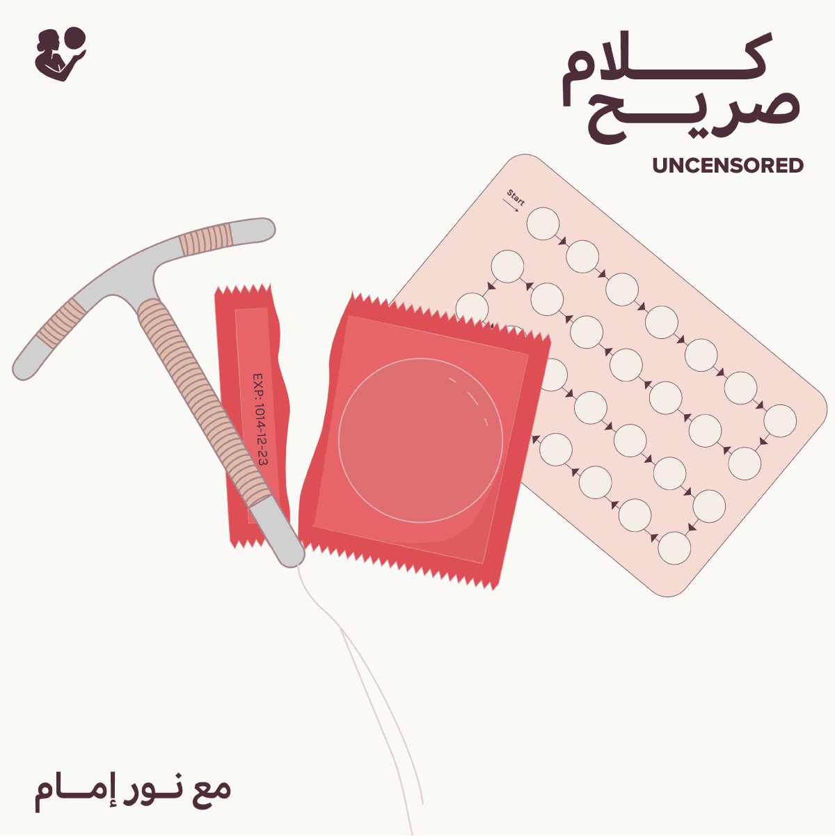 Uncensored: The Burden of Birth Control