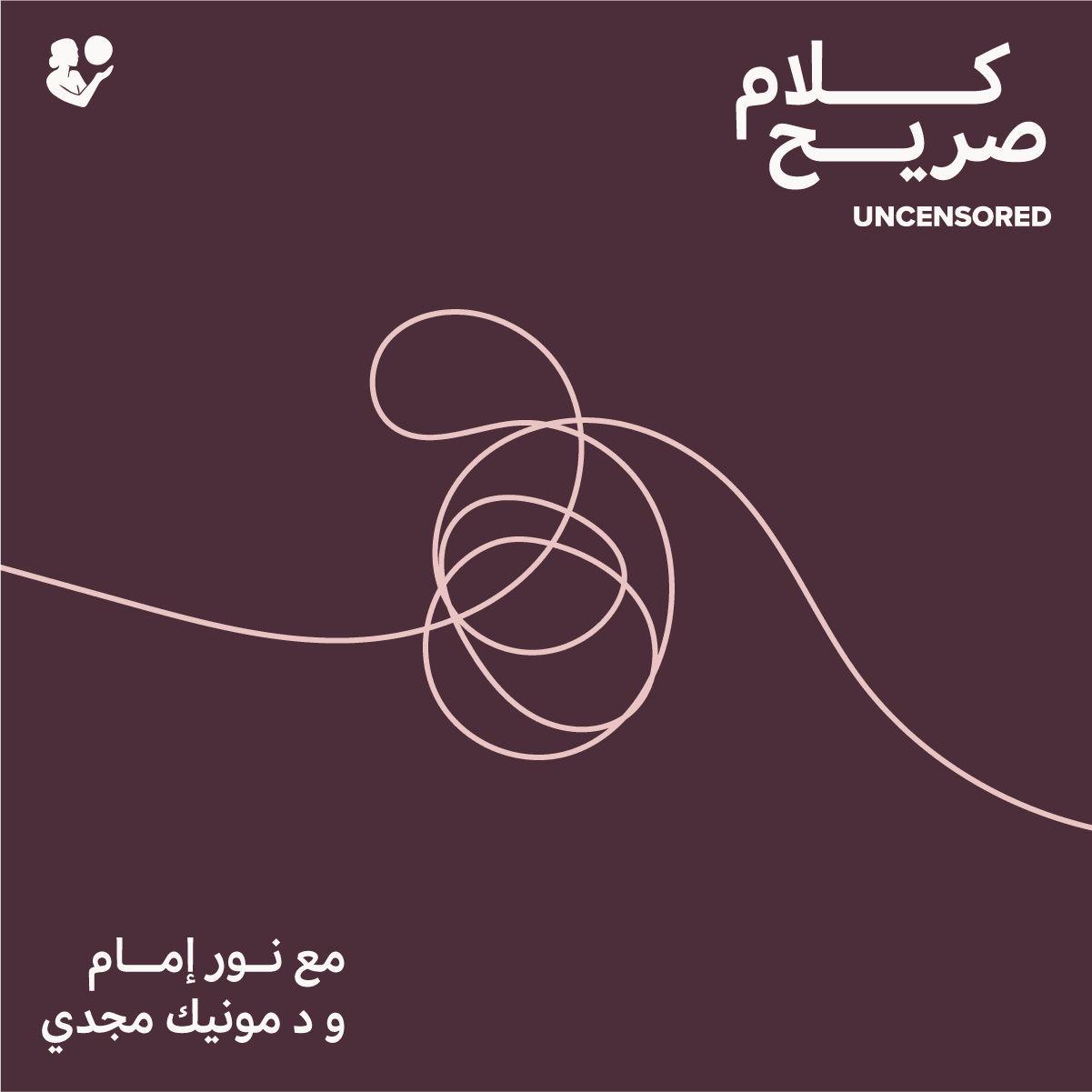 Uncensored: Communicating with Your Partner Before your First Time