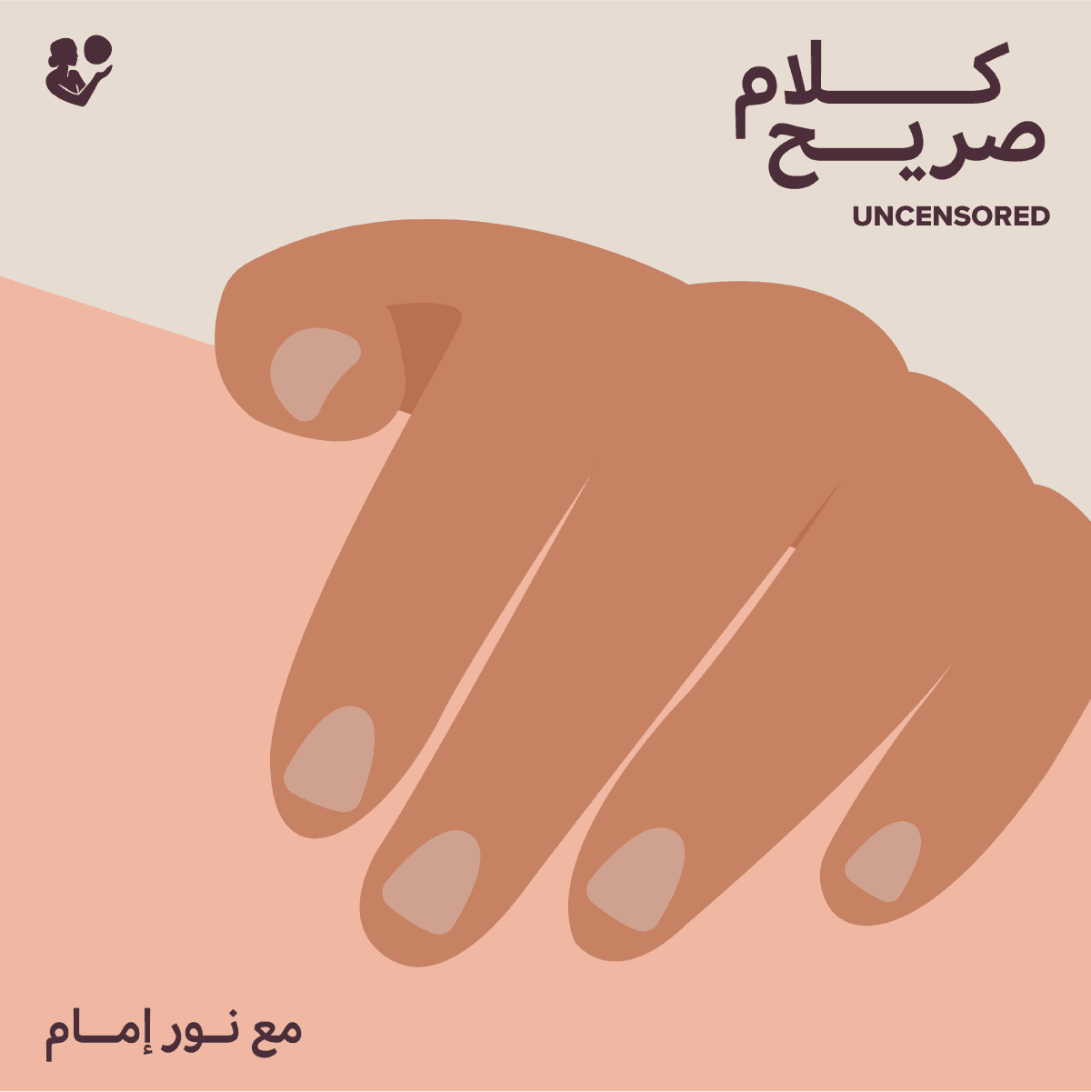 Uncensored: Consent & The Right to Choose