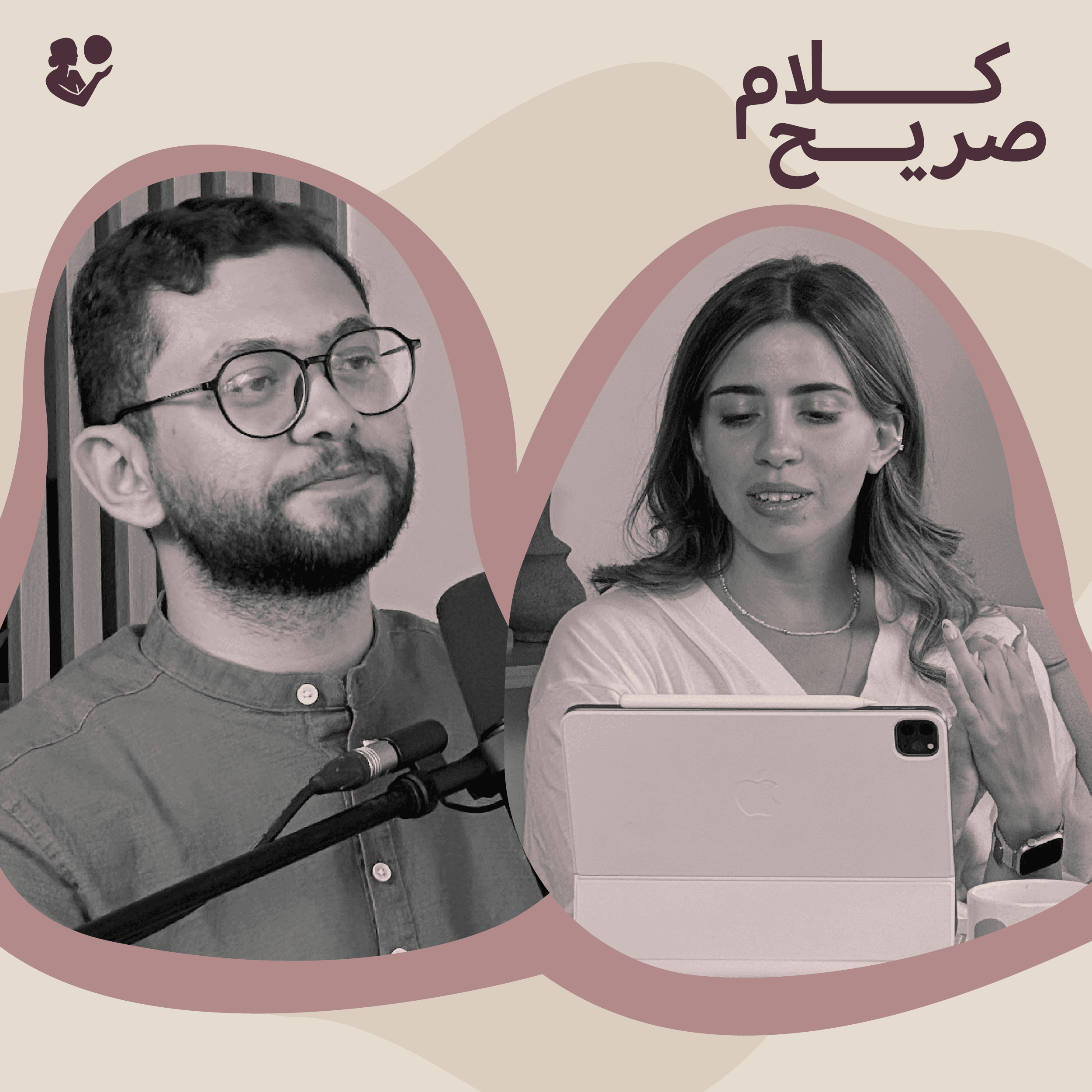 Uncensored: Endometriosis – Why It’s Misunderstood and Hard to Diagnose