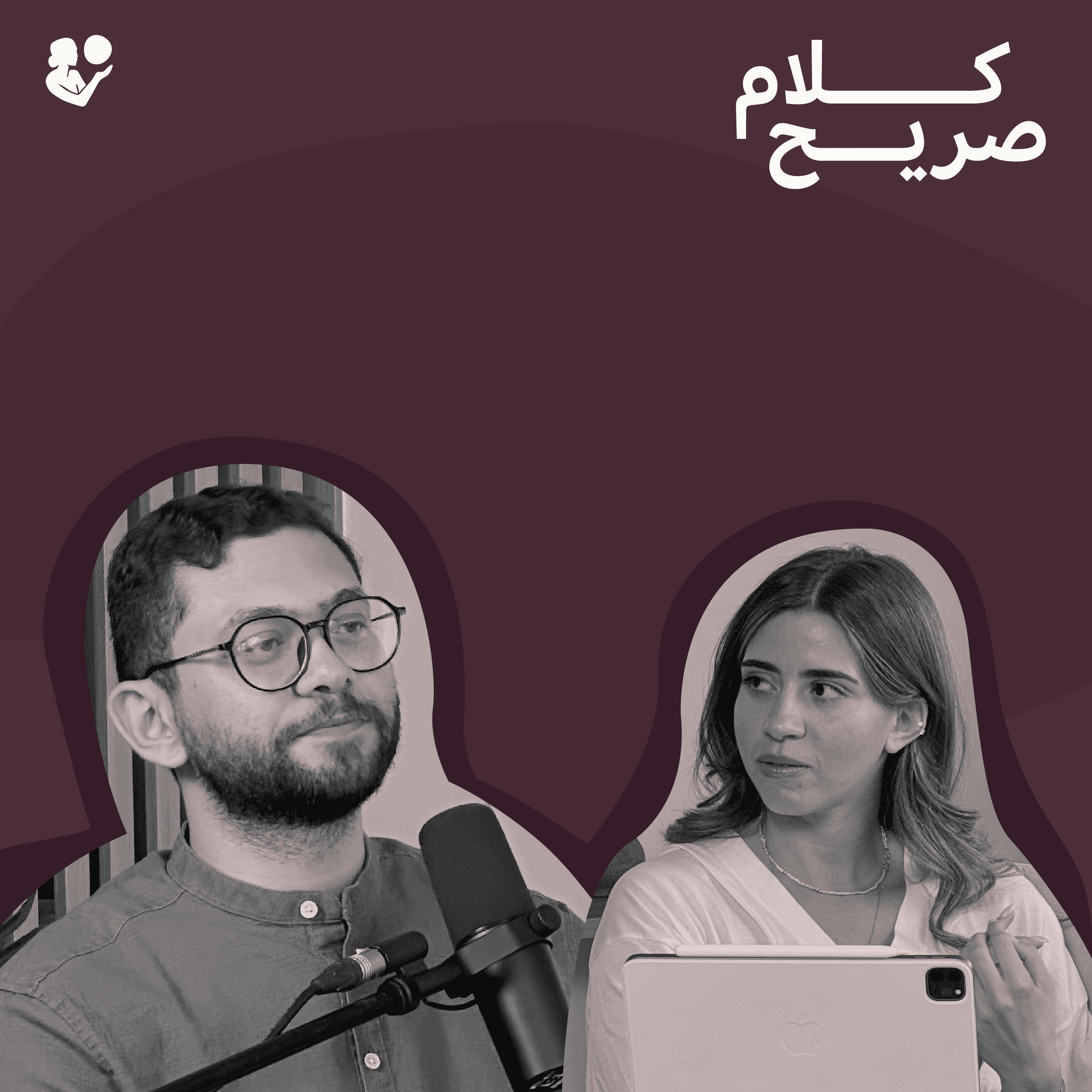 Uncensored: Fibroids & Fertility – Everything You Need To Know.