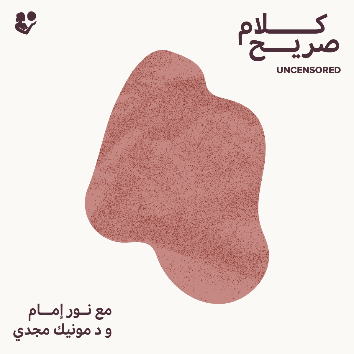 Uncensored: Confronting Rape Culture