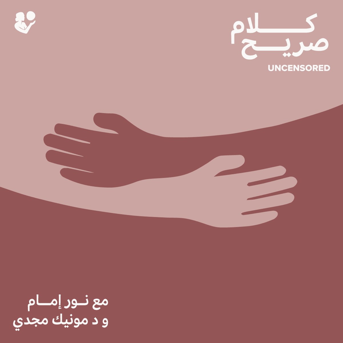 Uncensored: The Impact of Cinema on Our Emotional and Sexual Expectations